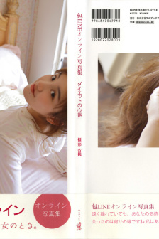 蹂躏美女衣